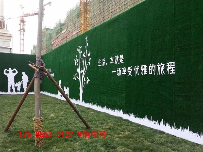 山东草坪围挡